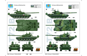 Сборная модель Танк Т-72Б мод 1990 с литой башней