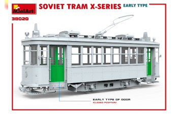 Сборная модель Советский трамвай серии-Х раннего типа
