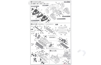 Сборная модель Гусеничный трактор YANMAR YT5113A Delta Crawler/Rotary (Limited Edition)