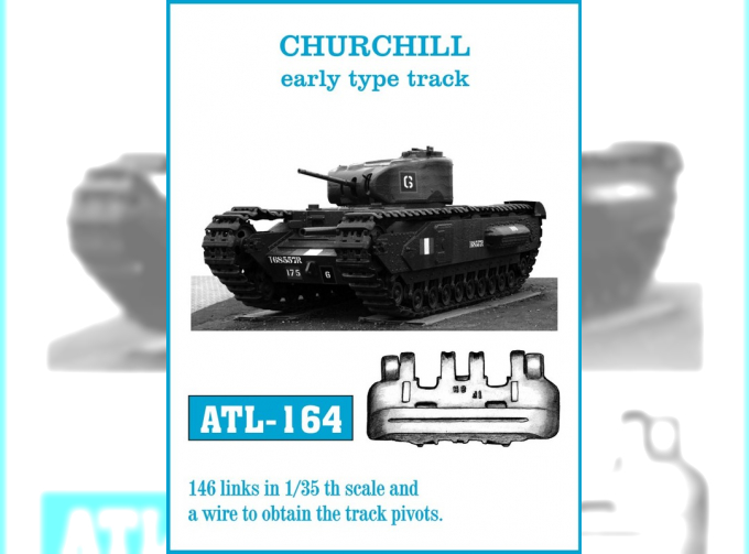 Траки железные для CHURCHILL early type track