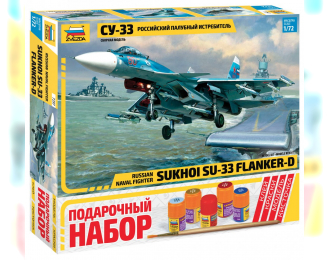 Сборная модель Самолёт Су-33 (подарочный набор)
