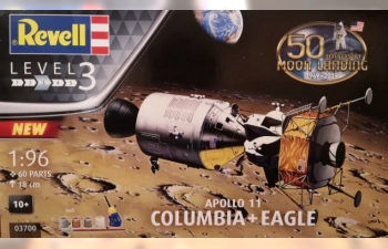 Сборная модель "Аполлон-11": Модули Columbia + Eagle (подарочный набор)