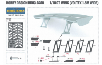 Набор для доработки Voltex GT Wing Type 5 180cm Long (Resin+PE+Metal parts)