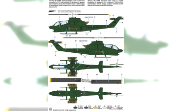 Сборная модель AH-1Q/S Cobra "US & Turkish Army Service"