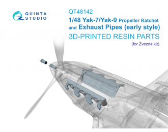 Храповик винта и Выхлопные Патрубки (ранние) Як-7/Як-9 (Звезда)