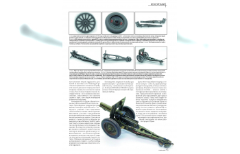 Журнал М-Хобби №6/2025