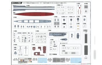 Сборная модель IJN Kagero-Class Destroyer Kagero w/14 Same Type Ship Name Stickers/Decals