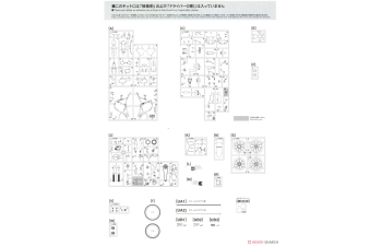 Сборная модель Honda XLR BAJA (MD22) (1991)