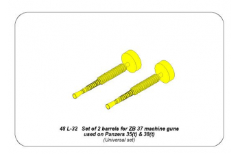 37mm M6 US barrel to M8 Greyh,M3,M3A1,M3A3,M3A4 Lee