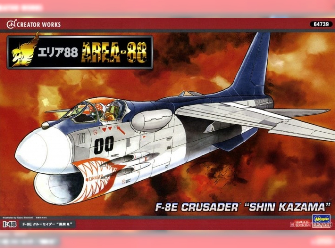 Сборная модель Американский истребитель Vought F-8E Crusader (SHIN KAZAMA, AREA-88 )