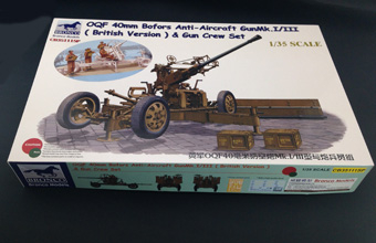 Сборная модель Зенитное орудие OQF 40mm Bofors Anti-aircraft Gun Mk.I/III (British Version)