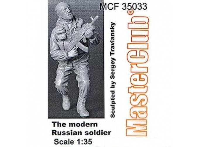 Современный Российский солдат (6)