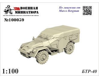 Сборная модель БТР-40