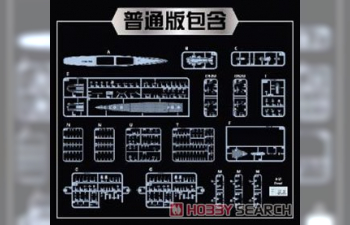 Сборная модель USS Houston CL-81 1942 Cruiser