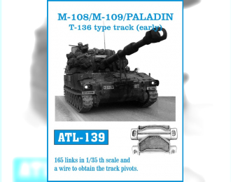 Траки железные для M-108/M109 /PALADIN T-136 type track (early)