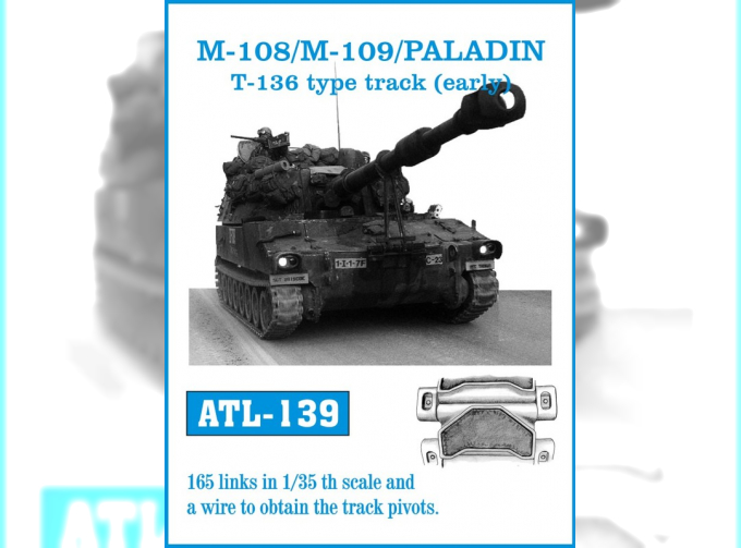 Траки железные для M-108/M109 /PALADIN T-136 type track (early)