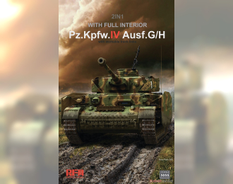 Сборная модель Средний танк Pz.Kpfw.IV Ausf. G/H