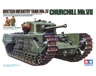 Сборная модель Английский тяжелый пехотный танк Mk.IV Churchill Mk.VII с 3 фигурами танкистов и 1 фигурой угощающего фермера