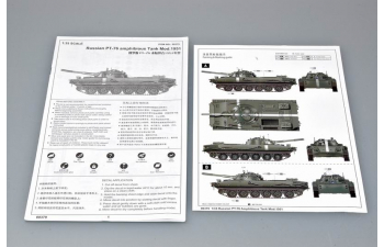 Сборная модель Танк ПТ-76 мод. 1951 г.