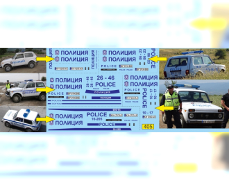 Декаль Волжский полиция Болгария (набор на 5 авто)