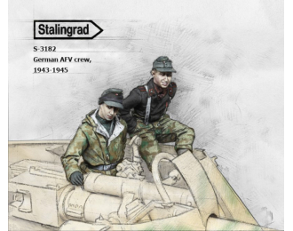 Сборная модель Фигура German AFV crew