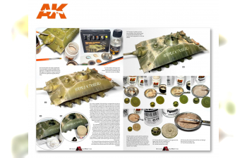 Книга на английском языке "Paper Panzer. Prototypes & What if tanks".