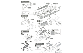 Сборная модель TV SERIES Space Pirate Battleship Arcadia Third Ship Captain Harlock