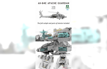 Сборная модель AH64E Apache Guardian