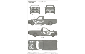 Сборная модель Nissan Sunny Truck (GB122) «Огненный узор» со спойлером (Limited Edition)
