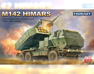 Сборная модель M142 ‘HIMARS’ High Mobility Artillery Rocket System