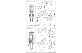 Фототравление YAMAHA Yzr500 №4 (1989)