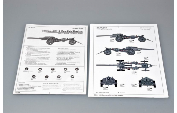 Сборная модель Немецкая 15см полевая гаубица s.FH 18