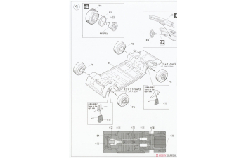 Сборная модель Egg Girls 1966 American Coupe Type B “Amy McDonnell” w/Figure