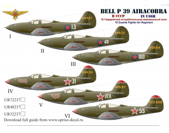 Декаль для P-39 Airacobra 16 GvIAP с тех. надписями