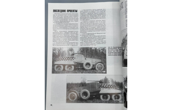 Журнал М-Хобби №1/1993