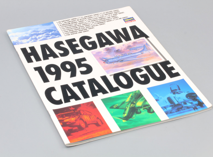 Каталог Hasegawa 1995