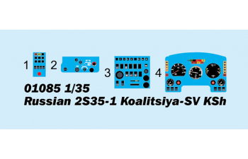 Сборная модель 2С35 «Коалиция-СВ»