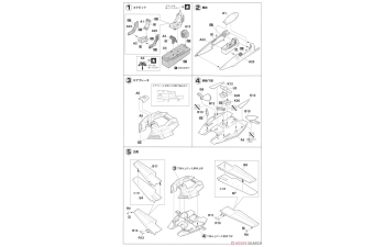Сборная модель MACROSS VF-1J Super/Strike Valkyrie SVF-41 Черные тузы