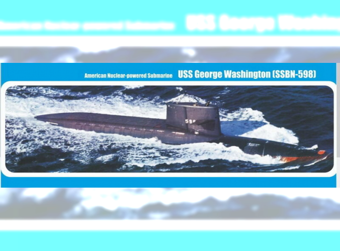 Сборная модель Подводная лодка SSBN-598