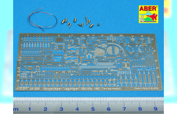 Фототравление для Jagdtiger (Sd.Kfz. 186) Vol.1 - basic set