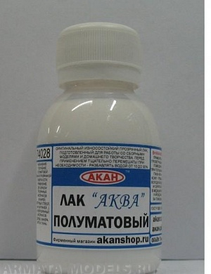 Бесцветный полуматовый лак "Аква" прозрачный, 75 мл.