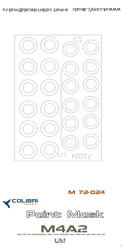 Маска для M4A2 (UM)