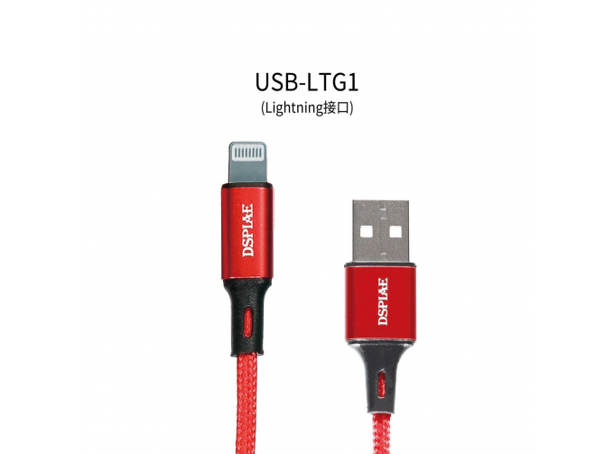 Lightning USB кабель