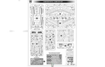 Сборная модель XP-55 Ascender