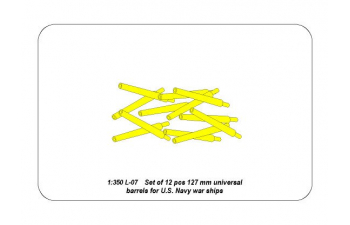 Set of 12 pcs 127 mm universale barrels for U.S. Navy ships