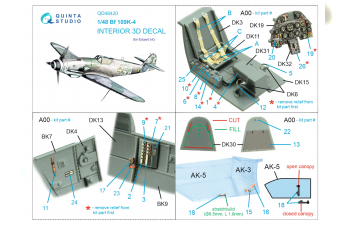 3D Декаль интерьера кабины Bf 109K-4 (Eduard)