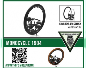 Сборная модель Monocycle 1904
