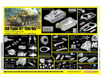 Сборная модель IJA Type 97 "Chi-Ha" 57mm Turret and New Hull