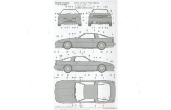 Сборная модель TOYOTA Supra (a70) 2.5gt Twin Turbo R Custom (1989)