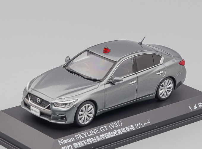 NISSAN Skyline GT (V37) 2022 Police Vehicle, gray metallic